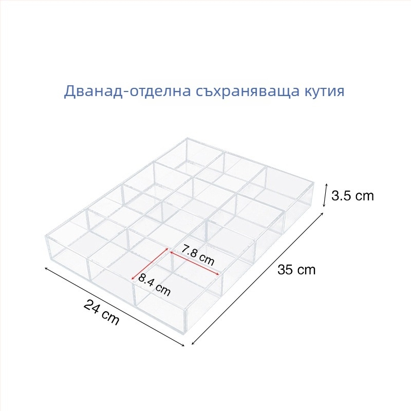 Акрилна настолна кутия за съхранение на козметика и бижута със прозрачен разделител, капак и дисплей