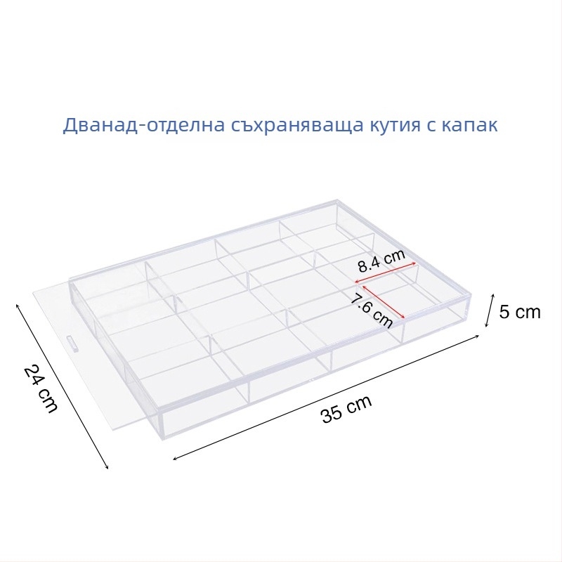 Акрилна настолна кутия за съхранение на козметика и бижута със прозрачен разделител, капак и дисплей