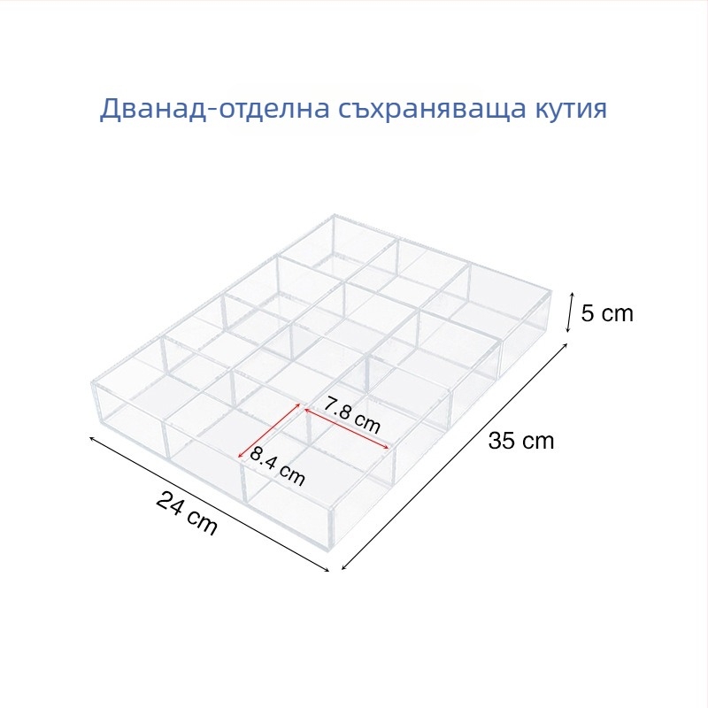 Акрилна настолна кутия за съхранение на козметика и бижута със прозрачен разделител, капак и дисплей