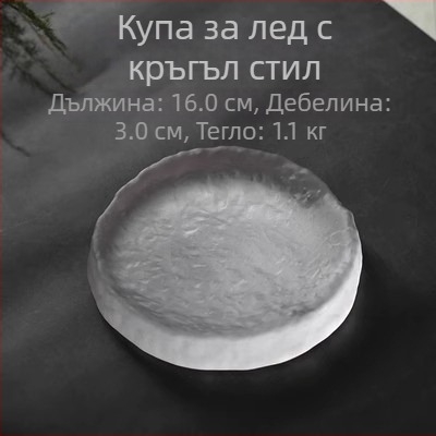 Стъклен комплект чайник Hydemann — ръчна изработка, китайски стил, персонализиране, материал: стъкло