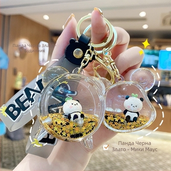 Акрилен ключодържател с панда и бутилка с пясък – карикатурен плаващ дизайн, унисекс подарък