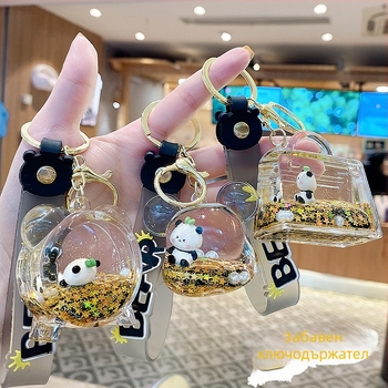 Акрилен ключодържател с панда и бутилка с пясък – карикатурен плаващ дизайн, унисекс подарък