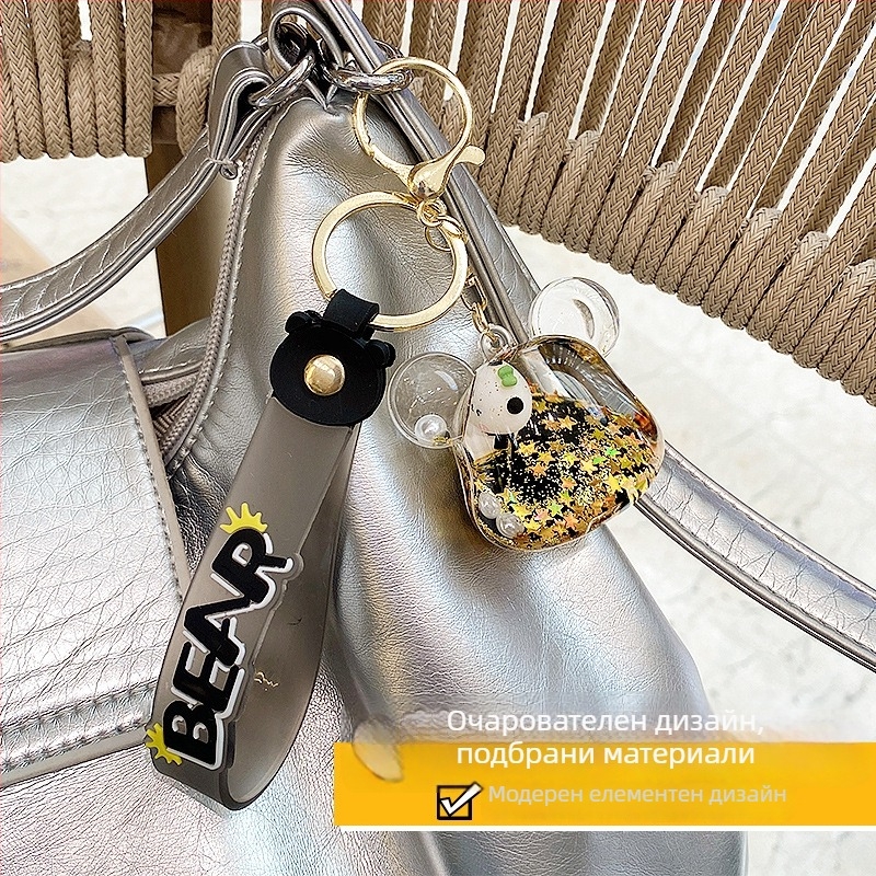 Акрилен ключодържател с панда и бутилка с пясък – карикатурен плаващ дизайн, унисекс подарък