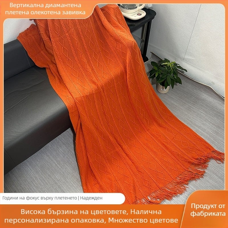 Скандинавско геометрично плетено одеяло за хвърляне, всесезонно, тегло 500-799 г, декоративно