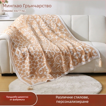 Одеяло за хвърляне с геометричен модел, 800-999 г, полиестер, първокласен продукт