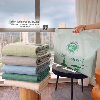 Три-частен комплект естествен латексов охлаждащ мат, сгъваем, съдържа над 90% латекс, печатна тъкан