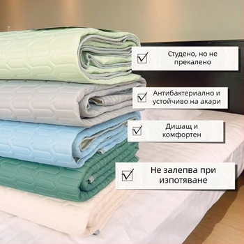 Три-частен комплект естествен латексов охлаждащ мат, сгъваем, съдържа над 90% латекс, печатна тъкан