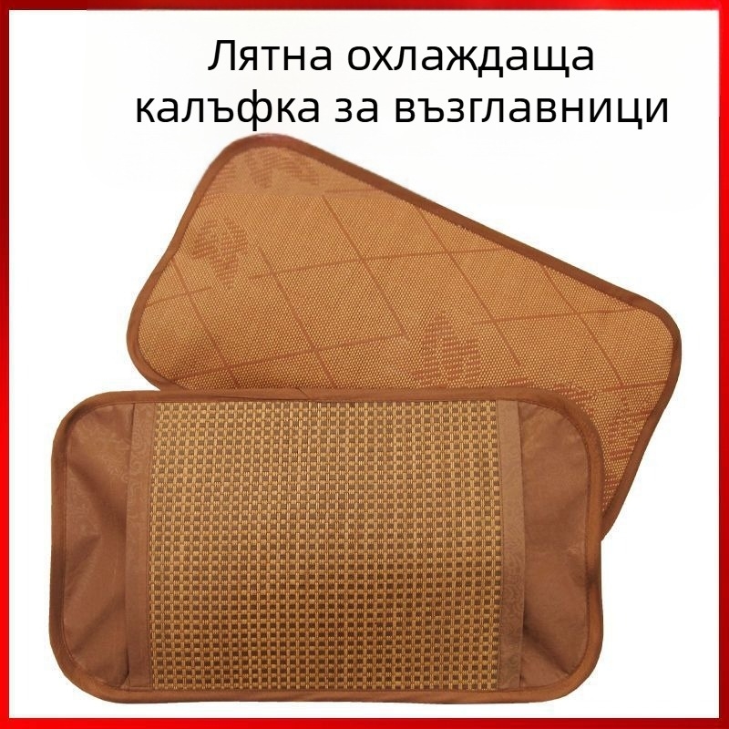 Детски охлаждащ калъф за възглавница - Ice Silk / Viscose Fiber, дишаща летна покривка за възглавница