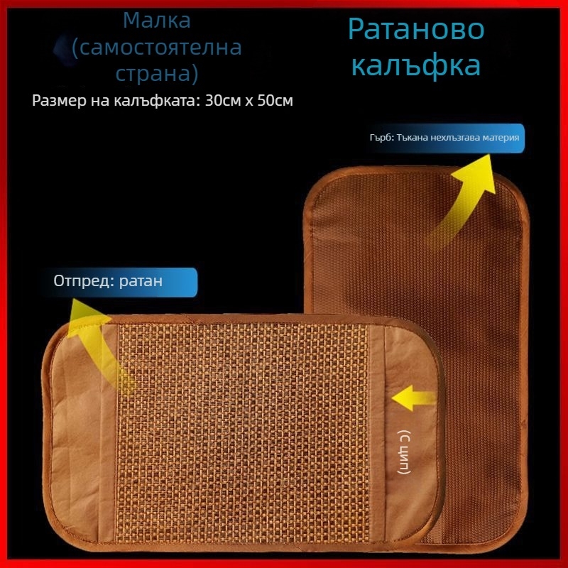 Детски охлаждащ калъф за възглавница - Ice Silk / Viscose Fiber, дишаща летна покривка за възглавница