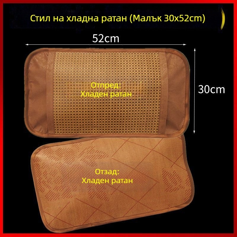 Детски охлаждащ калъф за възглавница - Ice Silk / Viscose Fiber, дишаща летна покривка за възглавница