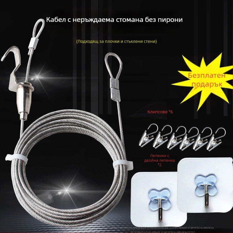 Сушилна стойка с въже за сушене и мрежа, модерен стил, четири нива, пуснат през 2023