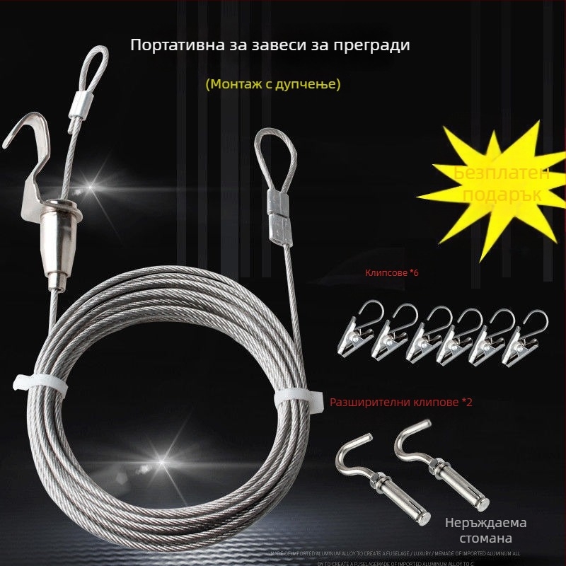 Сушилна стойка с въже за сушене и мрежа, модерен стил, четири нива, пуснат през 2023