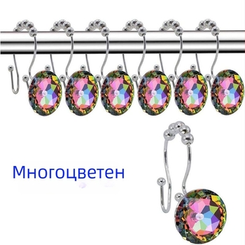 Ming Crown двойна кука за завеси от неръждаема стомана, модерен минималистичен стил