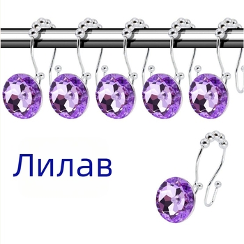 Ming Crown двойна кука за завеси от неръждаема стомана, модерен минималистичен стил