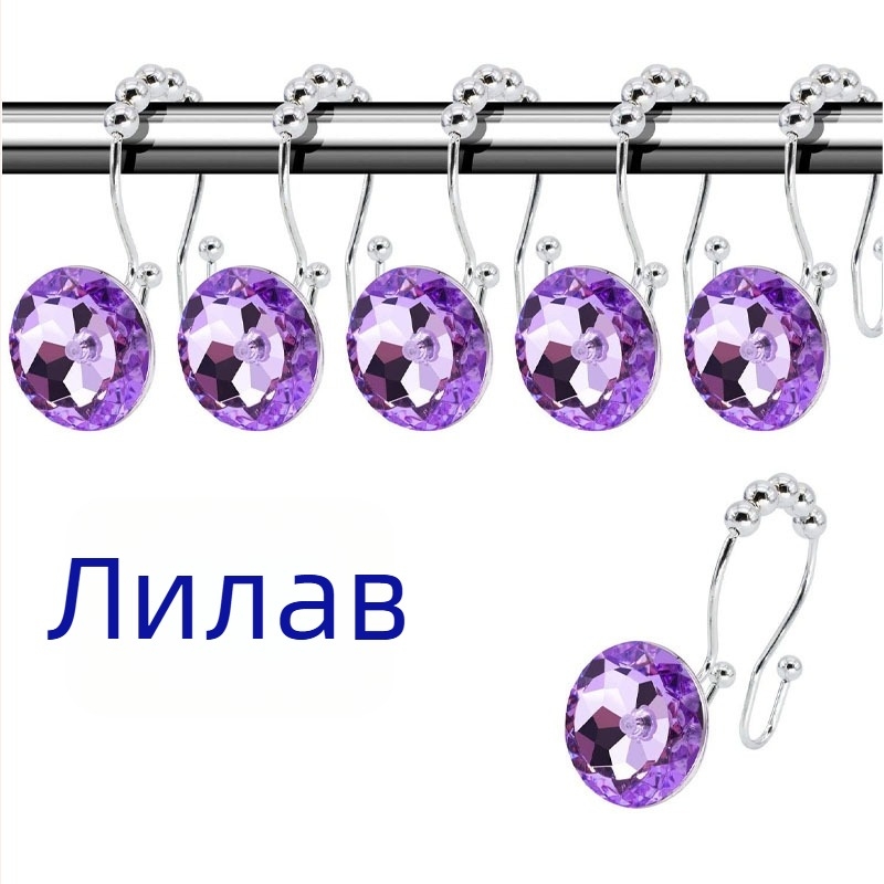 Ming Crown двойна кука за завеси от неръждаема стомана, модерен минималистичен стил