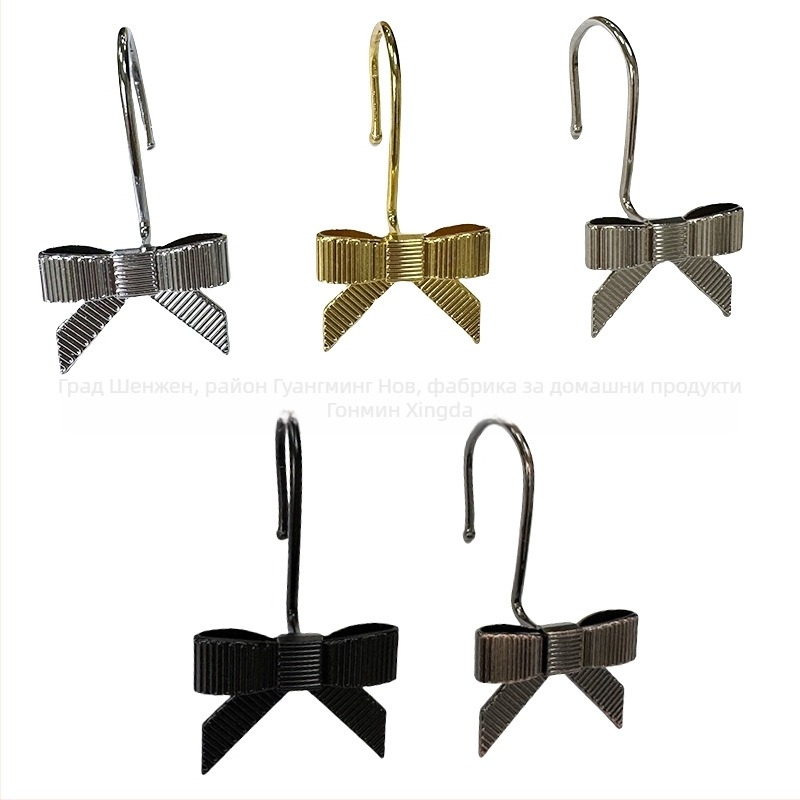 Закачалка за душ завеса от цинкова сплав, декоративна, единична кука Nordic стил, 12 броя