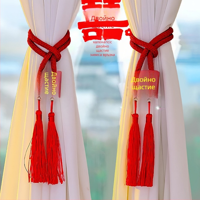Сватбени връзки за пердета – двойка декоративни висулки от прежда за спалня и стълбище (опаковка Opp bag; за сватба)
