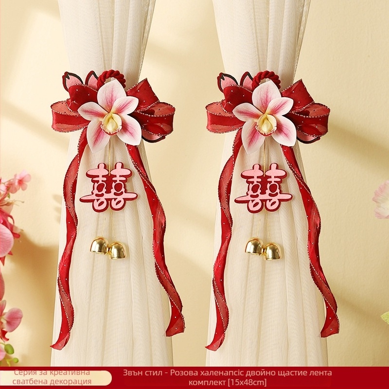 Сватбени връзки за пердета – двойка декоративни висулки от прежда за спалня и стълбище (опаковка Opp bag; за сватба)