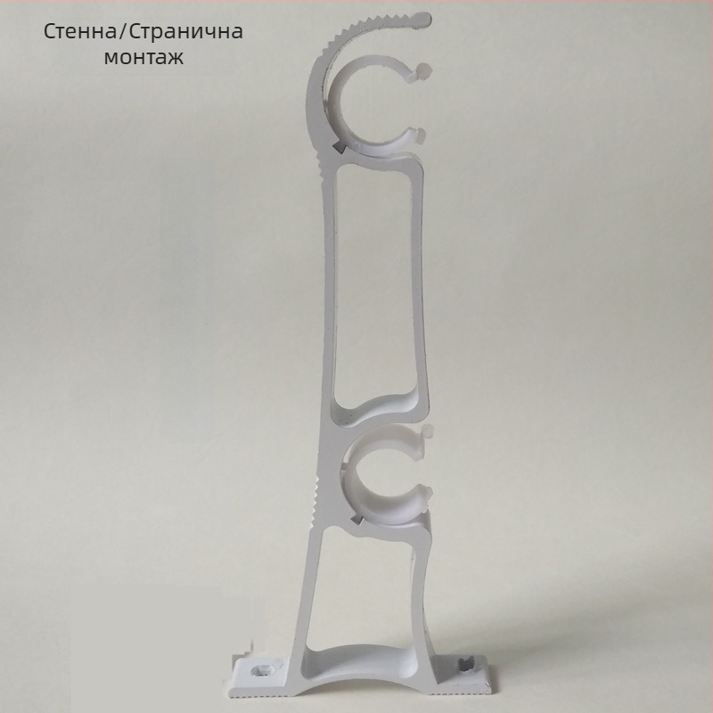 Скоба за карниз за завеси, странично монтиран, от алуминиева сплав, двойна скоба, модерен стил