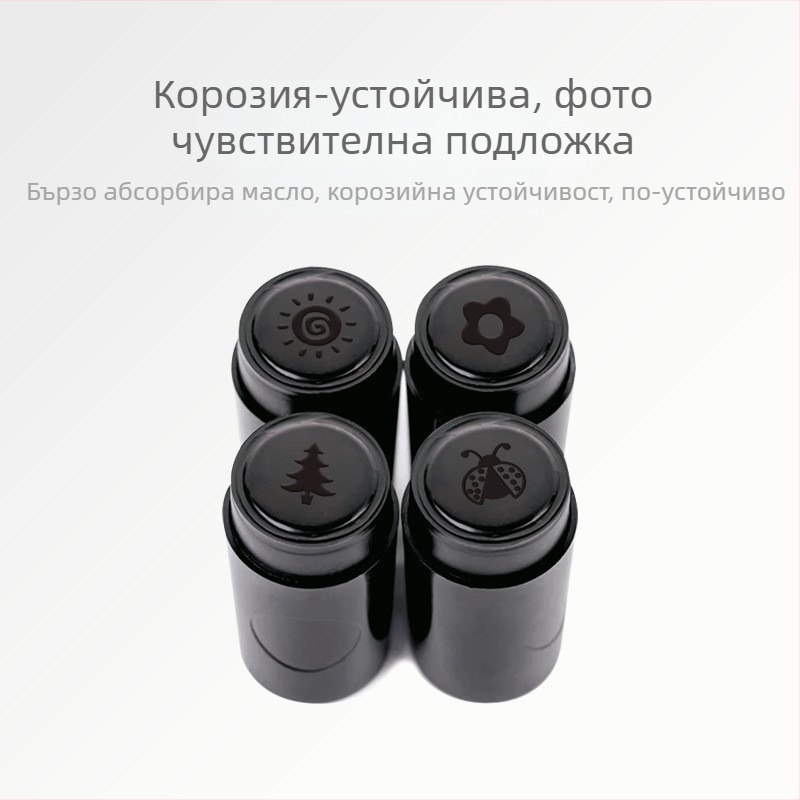 Divine Light пластмасов кръгъл печат, фоточувствителен