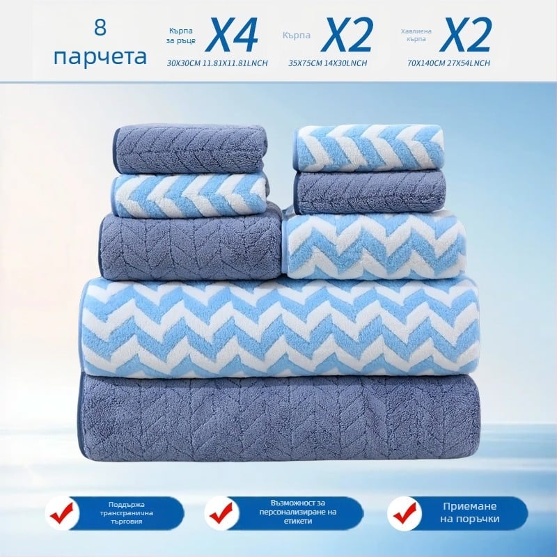 8-частен комплект хавлии със мотив пшенични зърна, коралов флис, Plain weave (≥200 g)