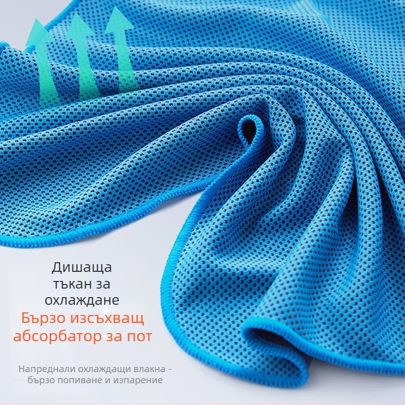 Микрофибърна спортна кърпа с качулка — охлаждаща, бързосъхнеща и абсорбираща изпотяването; абсорбция 5–10 сек; печат на лого; персонализиране