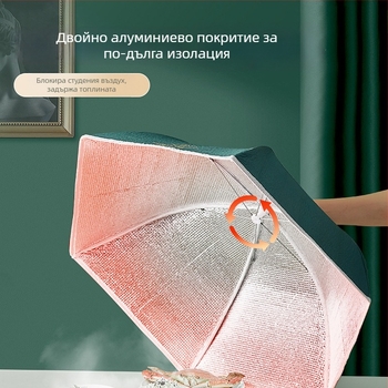 Изолиран капак за съдове за дома | Ключови характеристики: Caberry; Материали: Oxford плат + изолационен памук + алуминиево фолио; Функции: Изолация, защита от прах