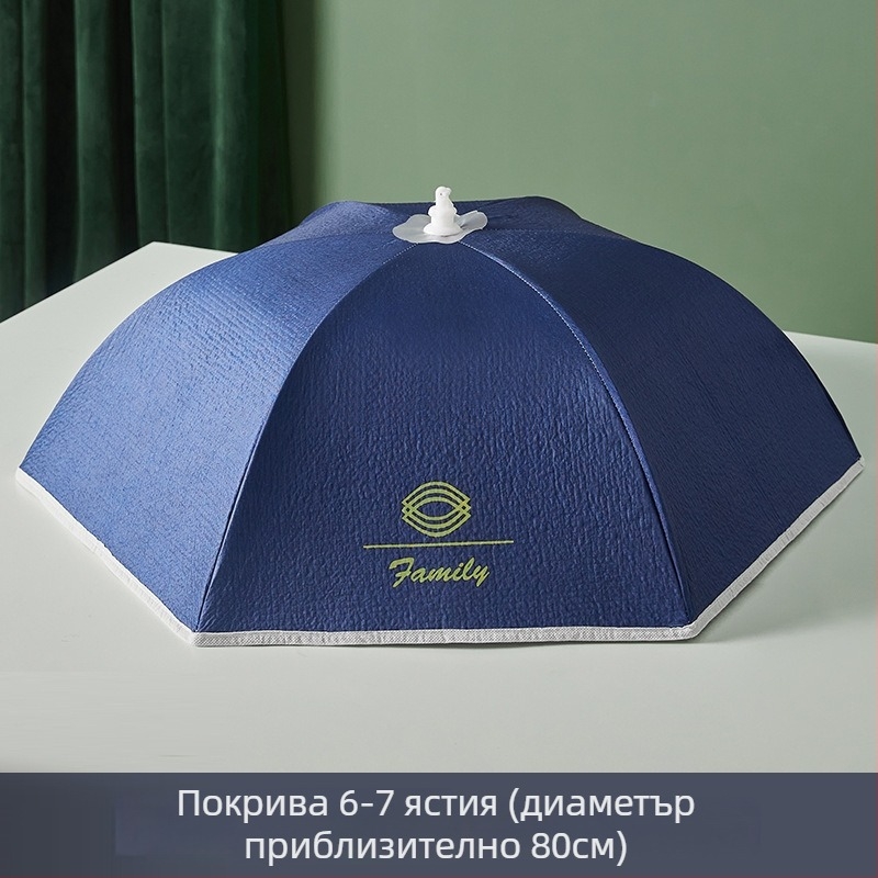 Изолиран капак за съдове за дома | Ключови характеристики: Caberry; Материали: Oxford плат + изолационен памук + алуминиево фолио; Функции: Изолация, защита от прах