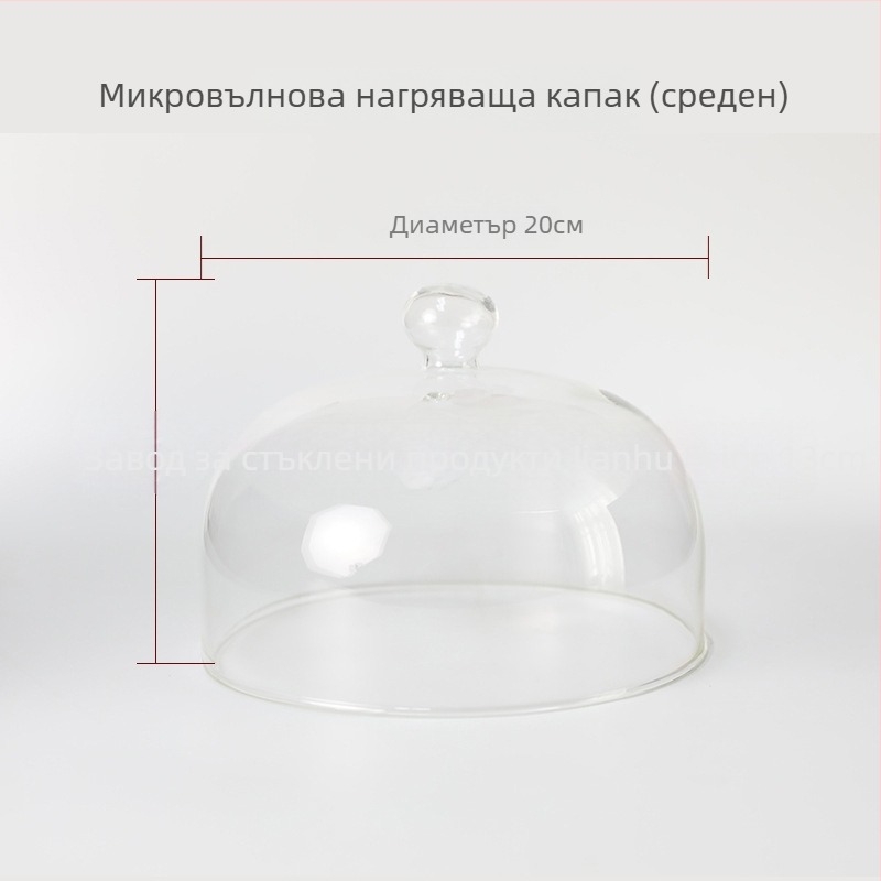 Капак за микровълнова фурна за храна, стъклен, термоустойчлив, многофункционален, изолация и прахозащита (термоустойчиво стъкло; многофункционалност; изолация; прахозащита; персонализируем по чертежи)