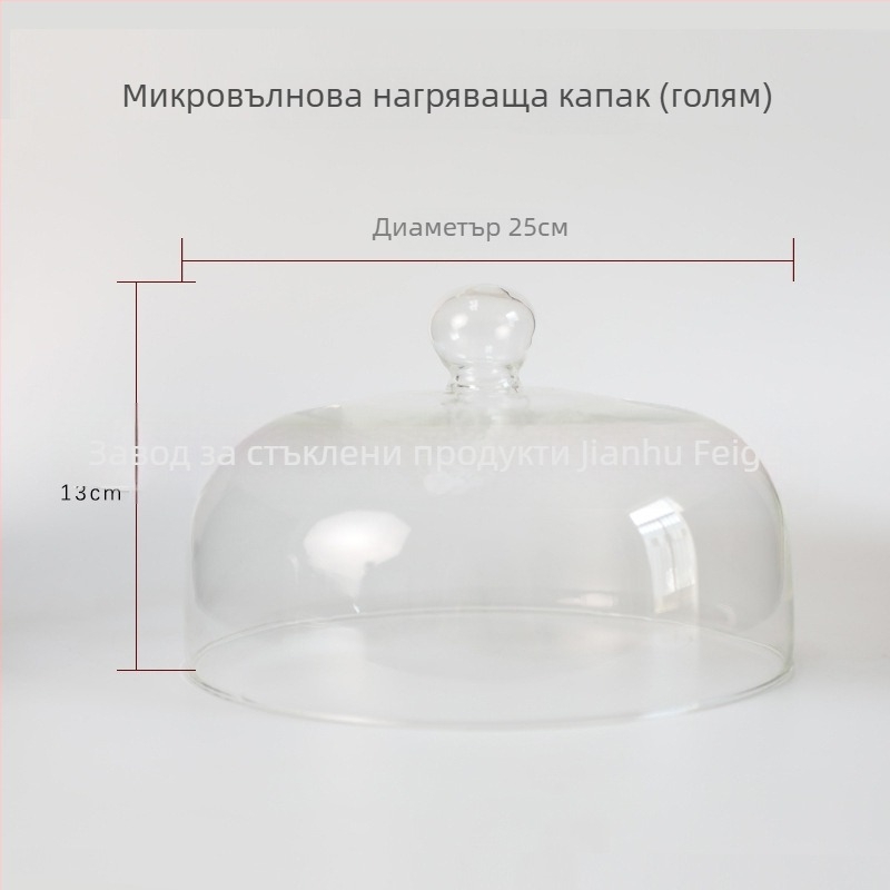 Капак за микровълнова фурна за храна, стъклен, термоустойчлив, многофункционален, изолация и прахозащита (термоустойчиво стъкло; многофункционалност; изолация; прахозащита; персонализируем по чертежи)