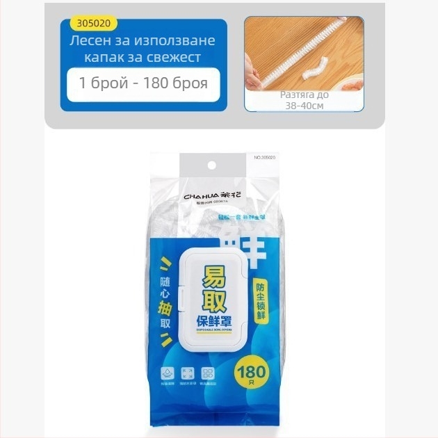 Tea flower plastмасово покривало за остатъци, мултифункционално и прахоустойчиво, произход Фуджиян, модерен стил