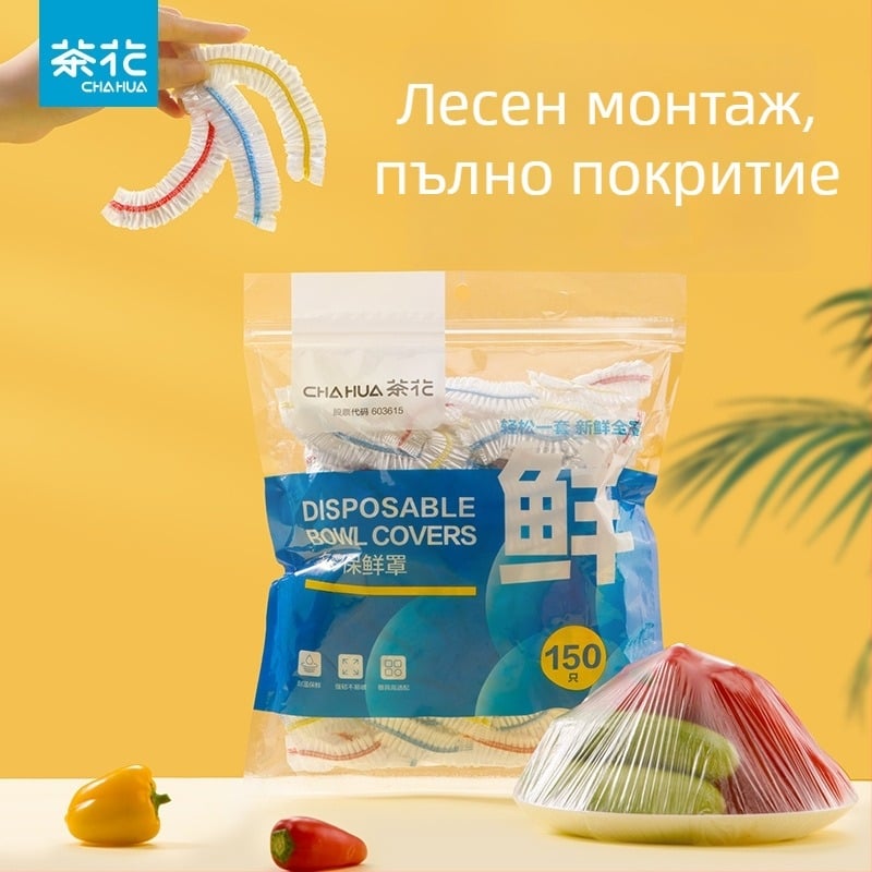 Tea flower plastмасово покривало за остатъци, мултифункционално и прахоустойчиво, произход Фуджиян, модерен стил