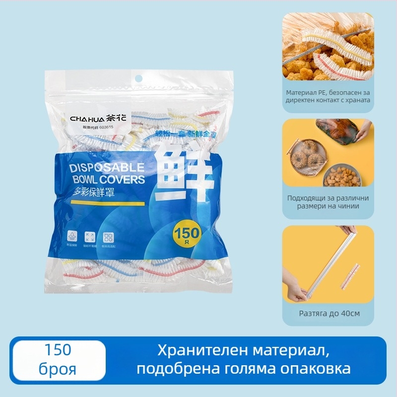 Tea flower plastмасово покривало за остатъци, мултифункционално и прахоустойчиво, произход Фуджиян, модерен стил