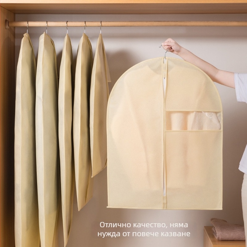 Нетъкан калъф за дрехи – японски стил, напълно затворен, закачалка, прахозащита и влагоустойчив за съхранение в спалнята