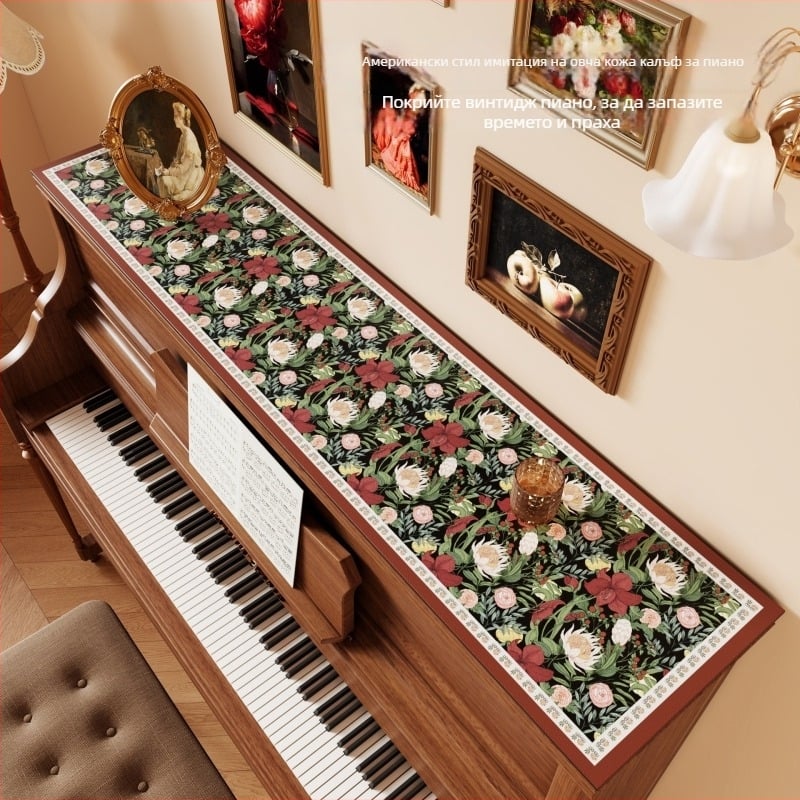 Пиано прахозащитно покривало в стил Американски среден век за електронна клавиатура — имитационна овча кожа, марка Excellent