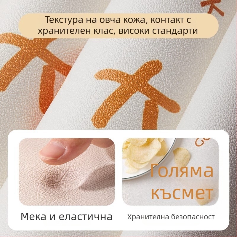 Пиано прахозащитно покривало в стил Американски среден век за електронна клавиатура — имитационна овча кожа, марка Excellent