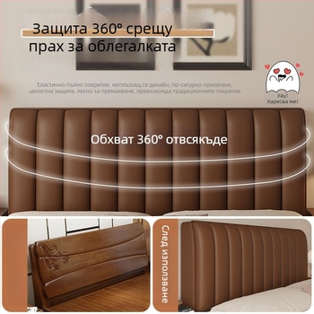 Калъф за нощно шкафче от кожа — Independent, покривка за прах/диван/климатик, без персонализация