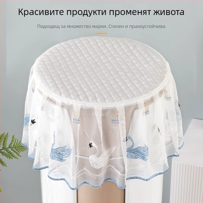 Калъф за климатик – кръгла дантелена бродерия, универсален, модерен минималистичен стил
