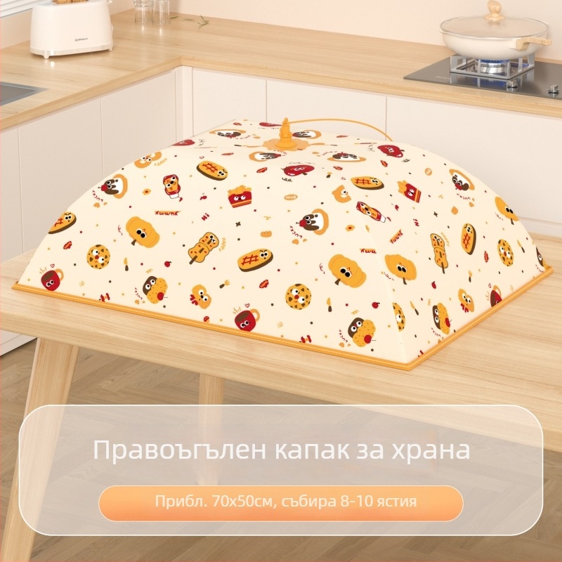 Термичен капак за храна – Weile, полиестер, модел 2025, изолация и защита от прах