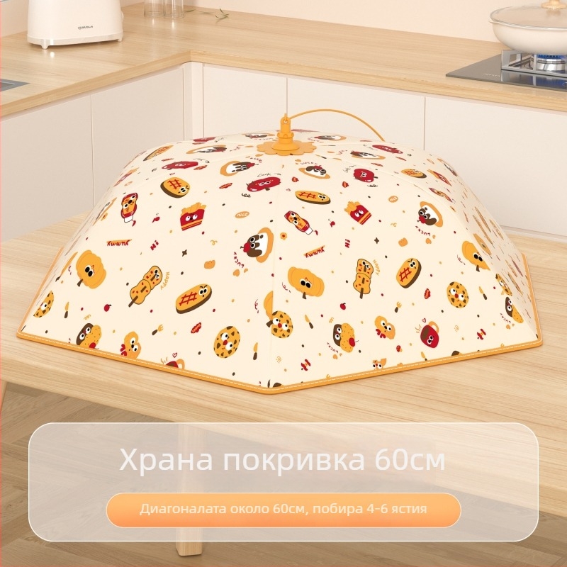 Термичен капак за храна – Weile, полиестер, модел 2025, изолация и защита от прах