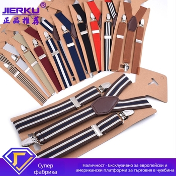 Унисекс презрамки за панталони, 3 клипа, регулируеми, кръстосани на гърба, еластични полиестерни