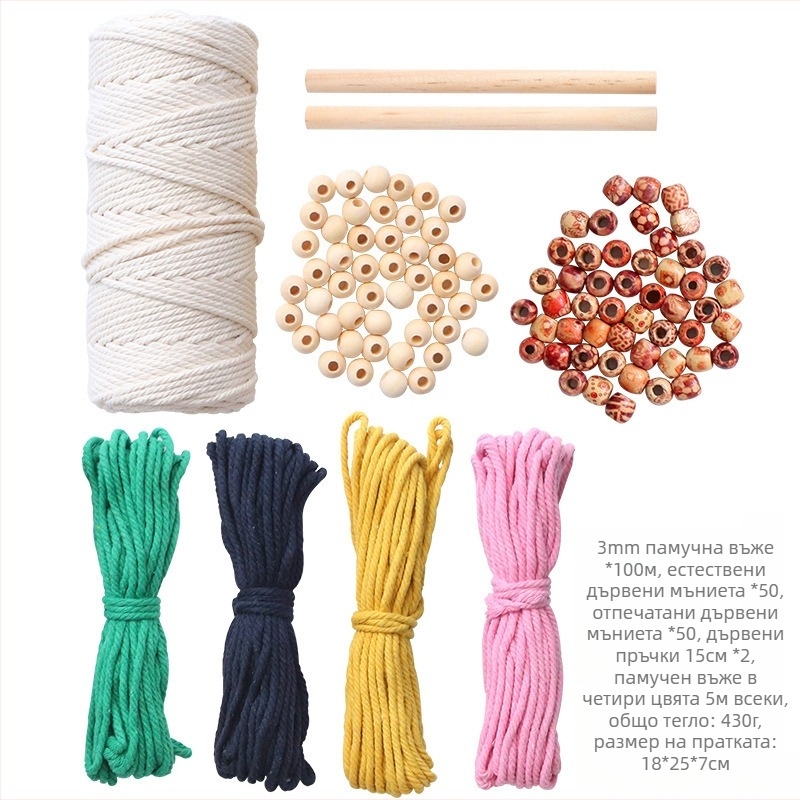 DIY памучна въжена мрежеста торба за саксия — ръчно тъкана