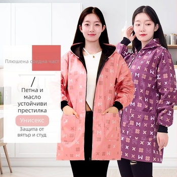 Престилка с дълги ръкави, подплатена полиестрова тъкан - антизамърсяваща, прахоустойчива и износоустойчива кухненска работна престилка за възрастни жени