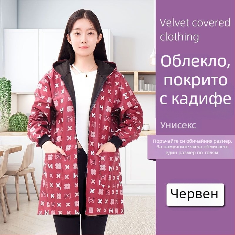 Престилка с дълги ръкави, подплатена полиестрова тъкан - антизамърсяваща, прахоустойчива и износоустойчива кухненска работна престилка за възрастни жени