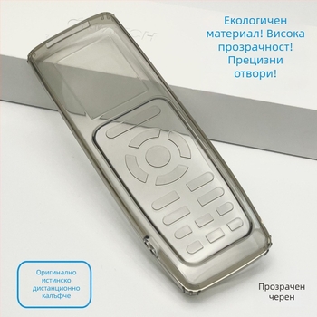Калъф за дистанционно управление за климатици Gree - силиконов, прозрачен, прахоустойчив, водоустойчив, удароустойчив, универсален