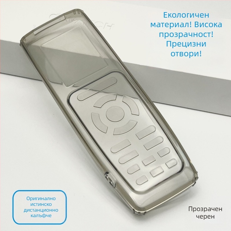 Калъф за дистанционно управление за климатици Gree - силиконов, прозрачен, прахоустойчив, водоустойчив, удароустойчив, универсален
