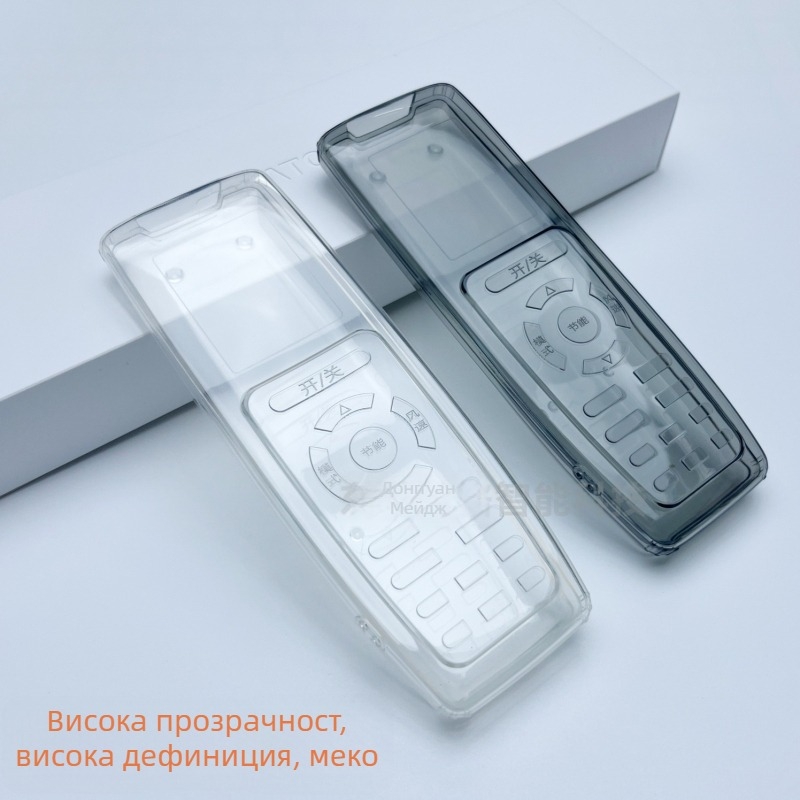 Калъф за дистанционно управление за климатици Gree - силиконов, прозрачен, прахоустойчив, водоустойчив, удароустойчив, универсален