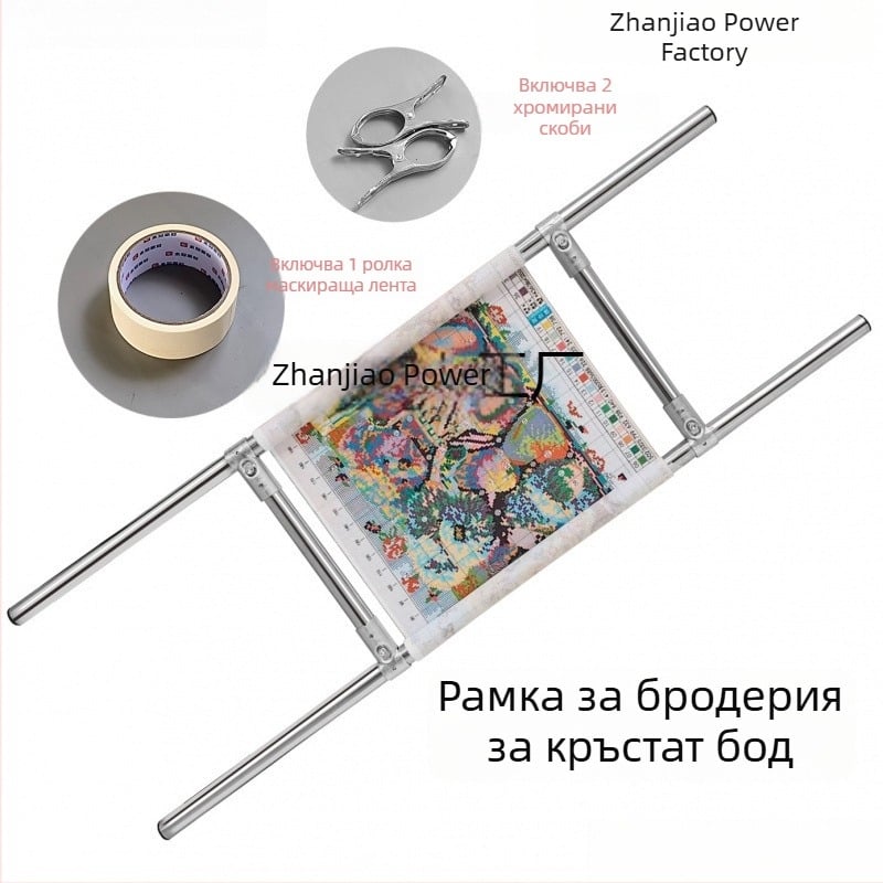 Регулируема рамка за кръстосано бродиране от неръждаема стомана