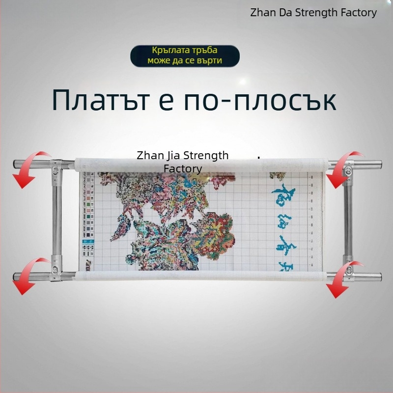 Регулируема рамка за кръстосано бродиране от неръждаема стомана