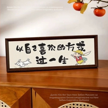 Декоративна фигура за дома: Crayon Shin-Chan диамантена картина със кръстосана бродерия (Материал: платно; Кръстосана бродерия: 9ct; Мотив: празничен; Стил: прост; Категория: тъкана бродерия)